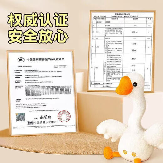 Juke Little Yellow Duck Baby Toys 0-1 JAHRE SPIELIGKEIT ZU DENNTELLIGENZ UND SPITDEN EGTE ERHALTEN ENTER KINDER STYSSets 0-1-Jährige Spielzeug 120 Big White Gans + Sprechung + Aufnahme + glühender Tanz