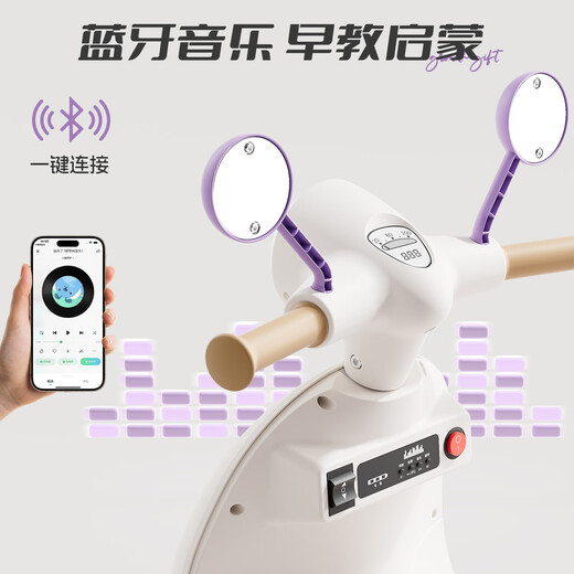 Voiture électrique pour enfants Magmeng 1-3 ans, moto, bébé mâle et femelle de 6-8 ans, tricycle rechargeable, peut s'asseoir sur une personne, voiture jouet télécommandée, version haut de gamme violet romantique, télécommande + double entraînement + tige de poussée, cadeau d'anniversaire, cadeau de fête des enfants