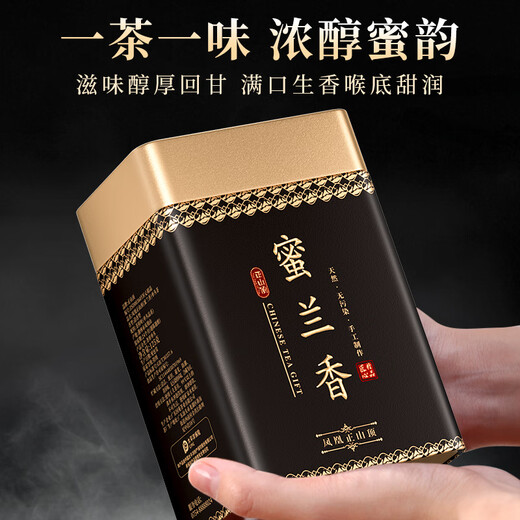 Zhengshanding Oolong Tea Craftsmanship and Premium Phoenix Single Pin Milanxiang Special 500g Medium Fire Gift Box Tea Classic Bubble-resistant