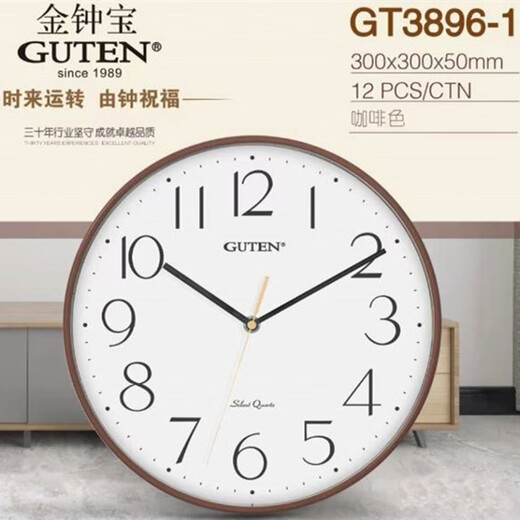 金钟宝（GUTEN）大挂钟学校现代客厅简约时钟时尚创意钟表圆形金色挂钟 3883哑黑色____直径34厘米 其他