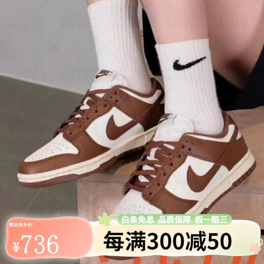 耐克（NIKE）Dunk Low 女款 熊猫 女子低帮复古运动板鞋 DD1503-101 DD1391-101 36.5