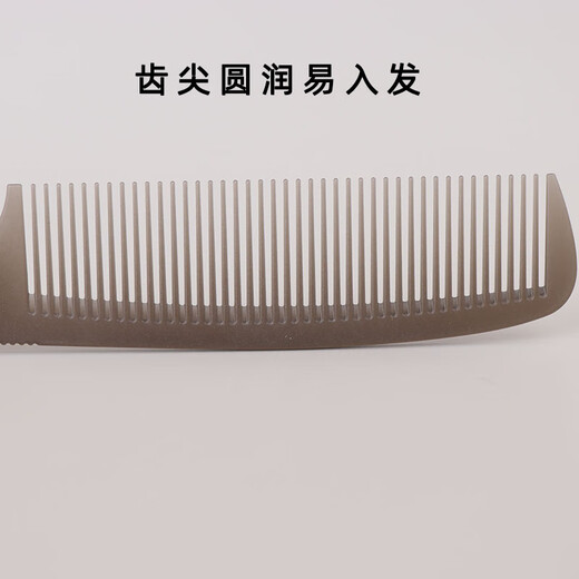Spezielle ultradünne Haarschnitt für Männer, Haarschnitt mittelzählern, Apfelkammshaarstylist Flat Hair Comb Hair Tweak Edge 15920