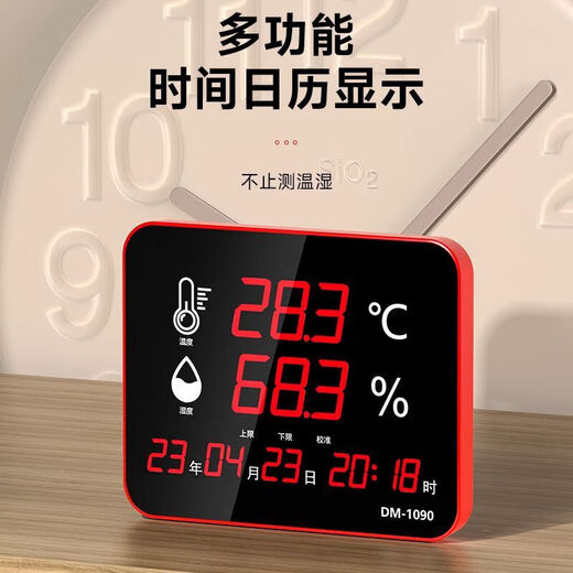 Delixi Taller de taller de grado industrial Electrice Medidor de temperatura y humedad Gran Fábrica de alta precisión El tipo de pared de la pared del hogar de alta precisión hace que la medición de la temperatura sea más precisa [1049] Alarma ultra temperatura/vidrio templado