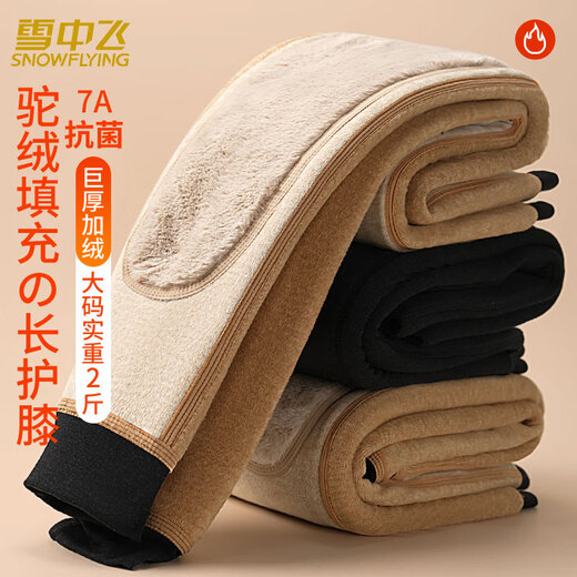 Flying in the Snow Warm Pants Men's Autumn and Winter 100% Camel Down Filled Knee Pad Cotton Pants Plus Velvet Thickened Knee Pad Waist Middle-aged and Elderly Extra Thick