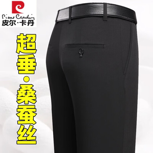 
Pier Cardin summer thin mulberry silk trousers middle-aged business formal wear straight loose non-iron men's suit trousers [Summer] LYC826 meters gray thin 29 [2 feet 2 waist] Collection socks