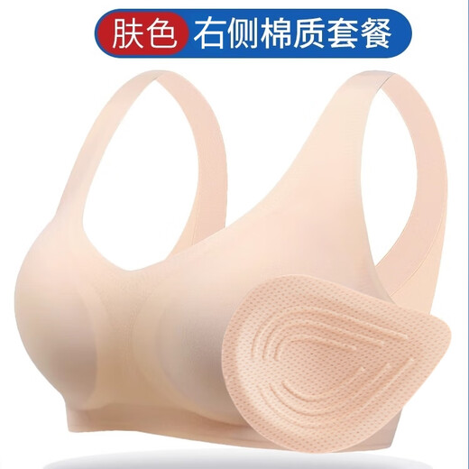 前扣义乳胸罩术后专用硅胶二合一透气文胸内衣假乳房女切除后背心 肤色【单件文胸】 2XL