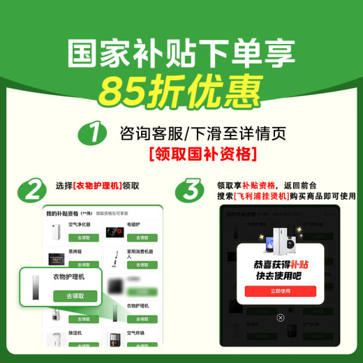 Philips (PHILIPS) [National Subsidy] Hanging Machine for Home Small Foldable Small Travel Artifact Powerful Supercharged Hanging Machine Xiaobai Magic Stick STH5010/70
