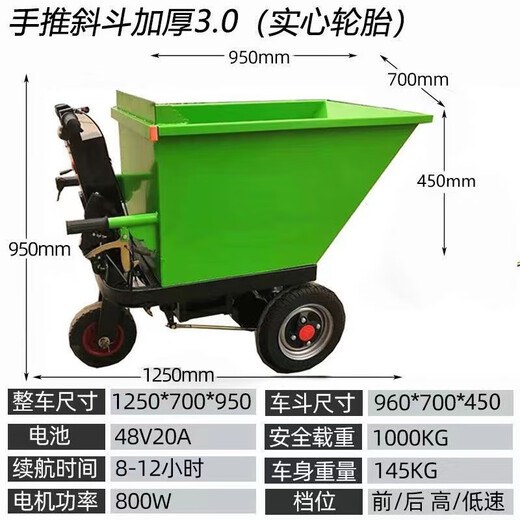 He Jiagong construction site electric hand push ash bucket truck tricycle construction dump truck tool truck handling manure and brick pictures thickened inclined bucket truck Xiaojingang (3.0 thick)