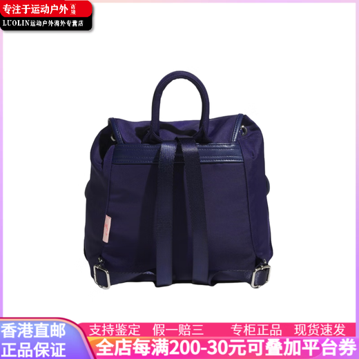 阿迪达斯 （adidas）【定制包】  三叶草 x 迪士尼玛丽猫 联名款 TCO 甜心蕾丝 花边 藏青色