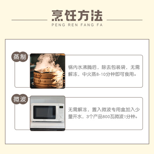 安井 奶白馒头 250g 8只 早餐包 纯奶和面 牛奶馒头 速冻早餐半成品