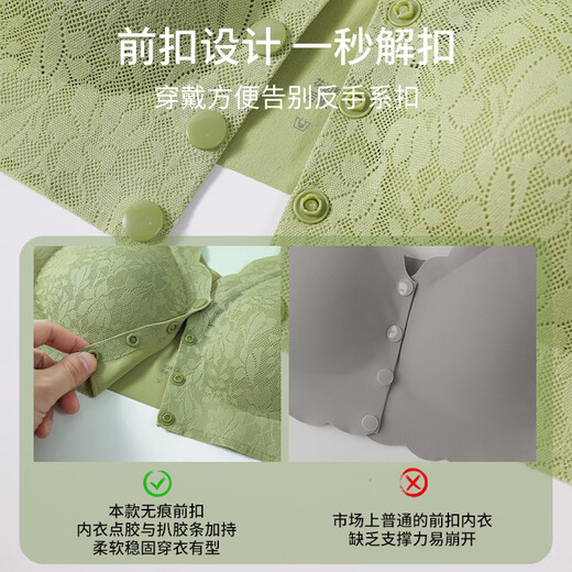 莫代尔妈妈内衣文胸中年妇女前扣文胸中老年人无痕背心式无钢圈聚拢胸罩 草绿+红粉 L (推荐95-120斤)