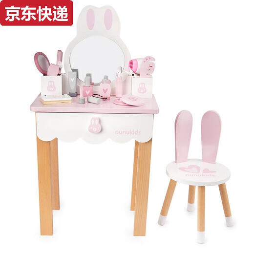 Tian Miaomiao children's simulation dresser princess dressing table play house wooden toy girl child birthday gift 2-6 years old Danish white love dresser + stool