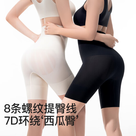 曲线主义收腹裤收小肚子提臀裤收腹内裤女塑身裤产后塑形束腰 肤色 M