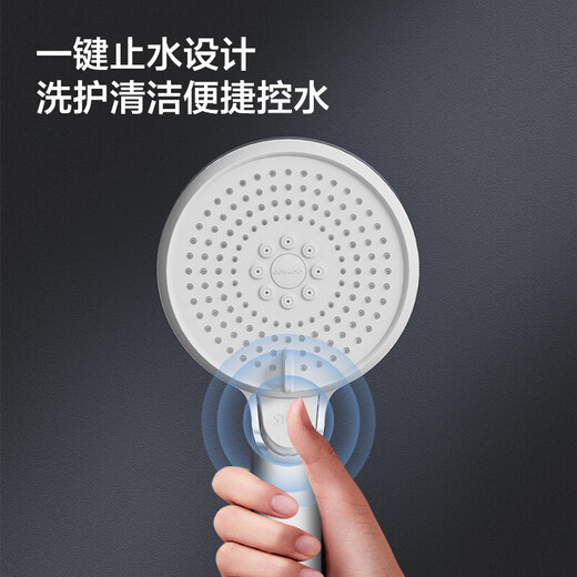 JOMOO ABS plastic shower head 4 points high temperature resistant and non-fading 3-speed boosted one-touch water stop boosted single shower head-S255014-2B01-1