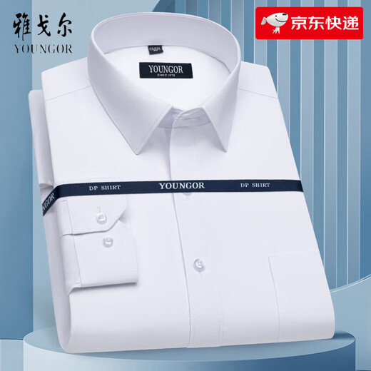 雅戈尔旗舰官方店长袖衬衫2025新款男士DP高棉免烫商务正装休闲上衣宽松 6636 38 建议115-120斤