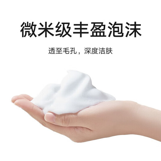 Xiaomi (MI) Mijia Mobile Phone Washing Fully Automatic Sensor Hand Sanitizer Machine Sterilization Skin Care Electric Smart Birthday Gift 1S Set + Amino Acid Hand Sanitizer Three Bottles