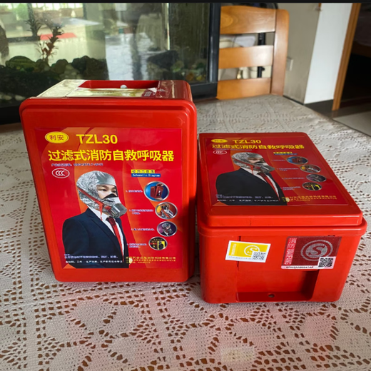 Chaoyiya fire mask anti-virus, anti-smoke and fire retardant mask hotel home fire escape self-rescue respirator mask flashlight hotel B&B rental (mask + flashlight)