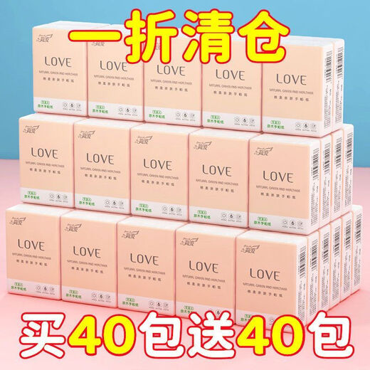 Full box clearance Shukola handkerchief paper 7 pieces portable wholesale affordable tissue small pack napkin clearance 3 layers 7 pieces * 50 packs travel light 10 packs