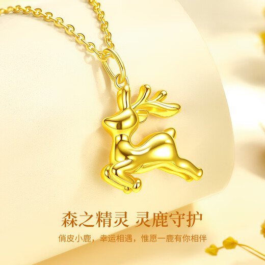 Lao Fengxiang Lu has you all the way gold necklace women's gold spirit deer pendant wedding anniversary gift for girlfriend and wife's birthday pure gold spirit deer pendant + pure gold chain + brand gift box