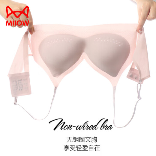 猫人（MiiOW）内衣女美背无痕收副乳舒适新款胸罩小胸聚拢无钢圈透气文胸 黑色+肤色 S （80-95斤）