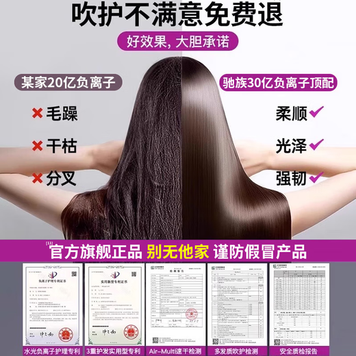 Mipin Preferred Hair Dryer Flagship Store Direct Sales丨Limited Time Sale High Power Non-Hurting Home Silent 4.5 Billion Negative Ions Hair Care Constant Temperature Leafless Hair Dryer Official Flagship Starry Sky Gray丨Constant Temperature Hair Care Quick-drying