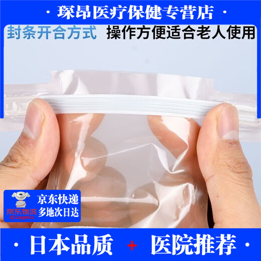 General (GE) Xin Kangning Ostomy Ostomy Ostomy Ostomy Bag Bag Artificial Anal Fugas Desechables Tabureras Heces bolsas 1105 una caja 10 tabletas
