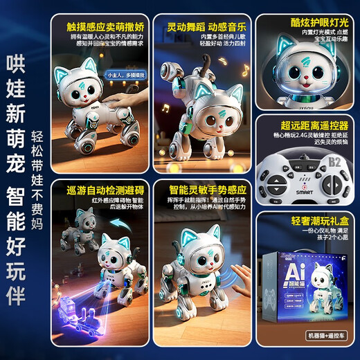 Wanweiminan Intelligent Fernbedienung Elektrische Roboterkatze Kinderspielzeug-Jungen können Sprachdialog-Programmierrobotergeschenk für den sechsten Tag sprechen, Upgrade Gesten-Hindernisvermeidung Version von drei Lithium-Batterie-Technologie Green-Renew Offizielle Standardkonfiguration