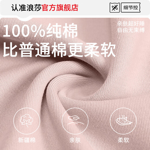 El nuevo pijama de primavera de Langsha para mujeres 100% puro algodón de manga larga para la primavera y otoño de la mujer se puede usar fuera del traje de ropa para el hogar Xiangtao Purple-3881 L Recomendado 160-165 cm/100-120Jin [Jin equivale a 0.5 kg]