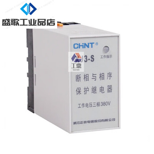Chint (CHNT) XJ3-S phase failure and phase sequence protection relay AC380V replaces XJ5 phase loss protector XJ3-G (replaces XJ3-S)