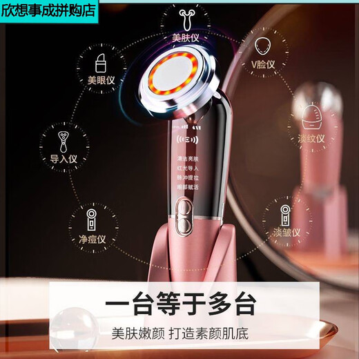 美容仪导入仪脸部按摩器洁面仪提拉紧致光子美肤仪美容院 旗舰款【脉冲提拉 净透肌底