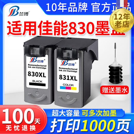 Recientemente adaptado al CANON compatible por Lambo PG830 CL831 Cartucho de tinta IP1180 IP1980 1880 1600 MP145 MP198 Impresora continua MX318 308 830 Negro 600 Páginas Gran capacidad/Inición fácil de tinta