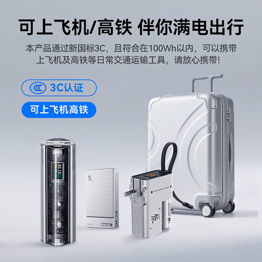 Nubia Red Magic Deuterium Front Magnetic Energy Card 20W power bank 3C/Qi2 certificado 15W carga rápida inalámbrica MagSafe se puede utilizar en aviones y trenes de alta velocidad para Apple Xiaomi 17/17ProMax