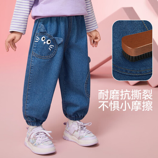 Pregunte Junior [3d Cat Ears] Pantalones para niños 25 Pantalones de las piernas para niños Washed Jeans Washed
