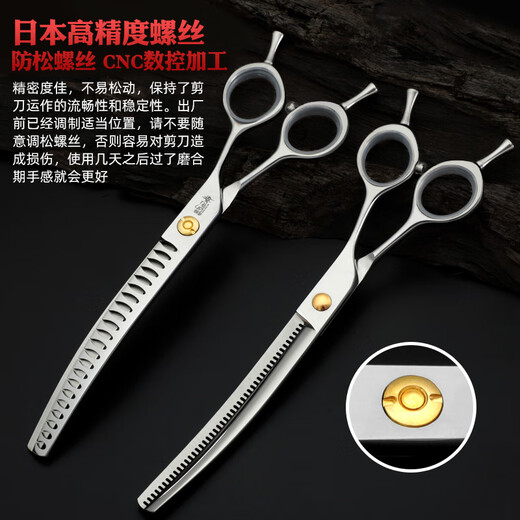 Sakura dancing curved fishbone scissors for pet dog beauticians, natural/dental/curved scissors imported 440c/vg10 rose gold 7.5 curved fishbone scissors - about 68g