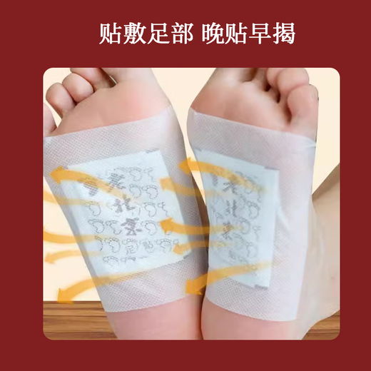 Sheng Ai veteran Beijing mugwort foot patch dehumidification foot care moxibustion mugwort mugwort foot patch dehumidification detoxification foot patch 50 patches 1 box foot patch