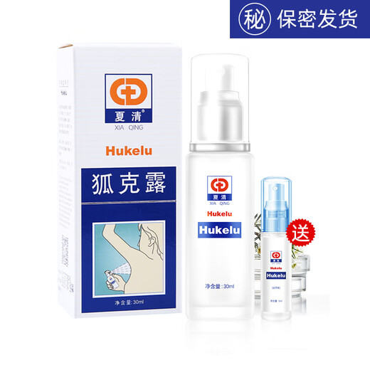 Jikangtang Xia Qinghu Kelu to remove body odor, underarm odor removal spray, antiperspirant lotion for women and men, genuine Dr. Chen