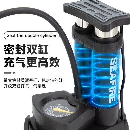 
Cavalry Company SEAFIRE foot-mounted air pump high pressure household bicycle motorcycle basket football portable inflatable pump double pipe