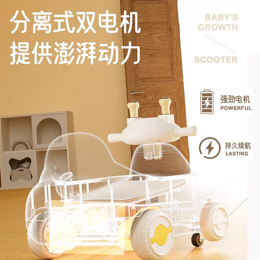 麦格萌儿童摇摇车电动车汽车四轮1-3-5岁男女宝宝遥控玩具车可坐人礼物 豪华款【音乐灯光+哄娃摇摆】 男女宝宝百天生日礼品