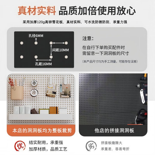 Hole plate iron stainless steel punching hook rack power tool custom hardware storage wall display rack with frame Thickened model 12040cm-white