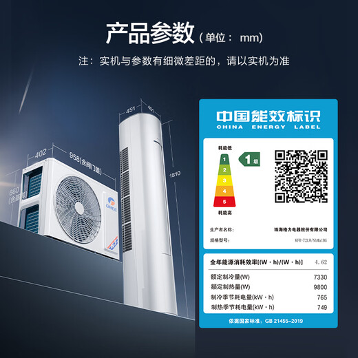 Gree (GREE) air conditioning set Yunjia Pro new series Intelligent WIFI Double self-cleaning of indoor and outdoor units New level of energy efficiency hanging cabinet unit set 35 Yunjia Pro*3+72 Yunjia Pro three bedrooms and one living room