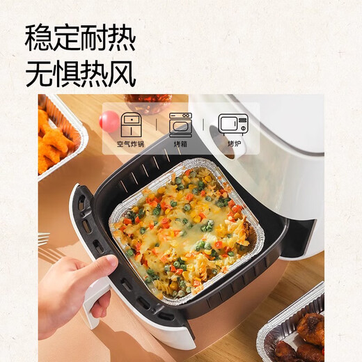 JCZS air fryer tin foil tray tin foil box square tin foil oven baking thickened household aluminum foil box 9 inches 22 points 5*22 points 5*4 points 5cm square*100