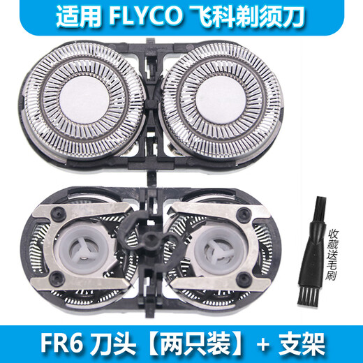 Adecuado para cabezal de afeitadora FLYCO/FLYCO net FS801 FS802 FS805 FS806 FS810 812 R6, paquete de dos cabezales + soporte FS827 FS828 FS829 FS830