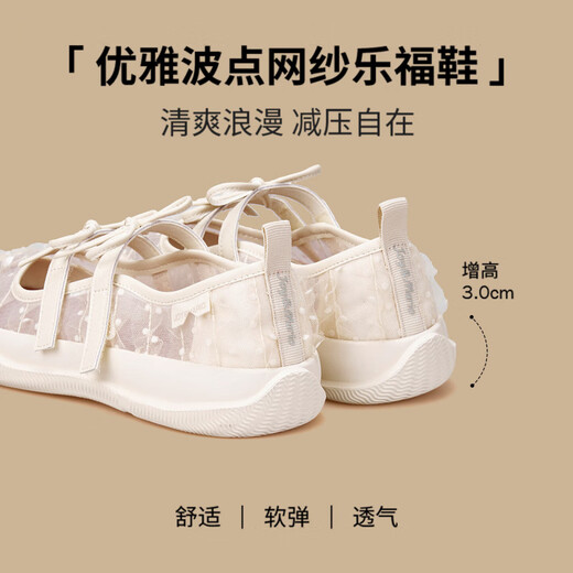 Happy Mary (J/M) Zapatos casuales para mujeres 2025 Summer Nuevo mocasés suave y transpirable