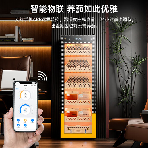 Cigarloong (CIGARLOONG) cigar cabinet with constant temperature and humidity Spanish cedar wood cigar basket bare water ion ammonia removal smart WiFi remote control variable frequency compressor air-cooled cigar humidifier 138C cedar wood liner Cuban pattern + clean ammonia + WiFi + fingerprint lock cigar cabinet