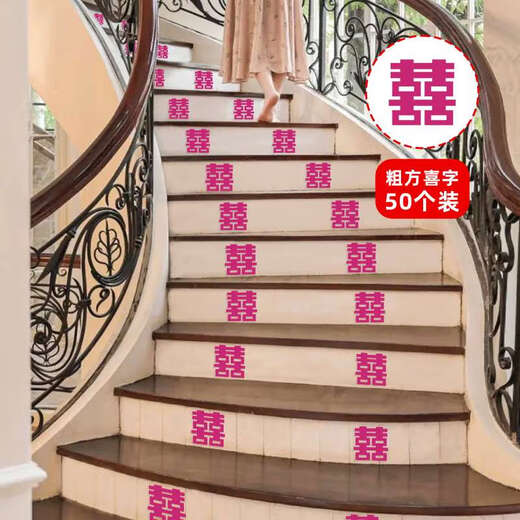 Enbaole Hochzeitstreppensteindekoration Set kreative Stiefelaufhändlern Villa Happy Letter Wedding Decoration Supplies großes B3527