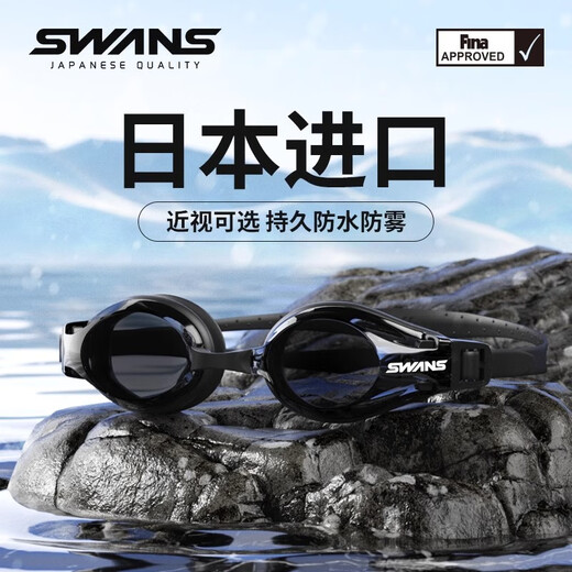 SWANS swimming goggles imported from Japan for men and women high-definition waterproof and anti-fog professional competitive anti-UV myopia customizable swimming goggles for women FOX2 black flat light no degree