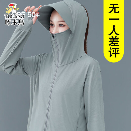 Spechts Sommer -Frauen -Sonnenschutzkleidung mittleren Alters und ältere dünne, atmungsaktive Eisseide -HSD2399 Silbergrau M.