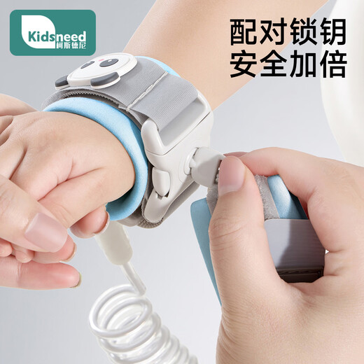 柯斯德尼（kidsneed）防走失带牵引绳儿童防丢绳一件脱扣宝宝外出防走丢溜娃神器 2米