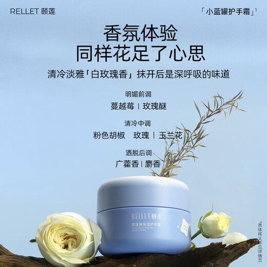 Yilian Highly Moisturizing Hand Cream 30g*2 Moisturizing and moisturizing for all seasons, long-lasting fragrance and anti-drying