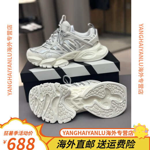 阿迪达斯（adidas）adids/轻机甲赛博XLG RUNNER DELUXE男女鞋厚底休闲跑鞋 IH1584 40.5